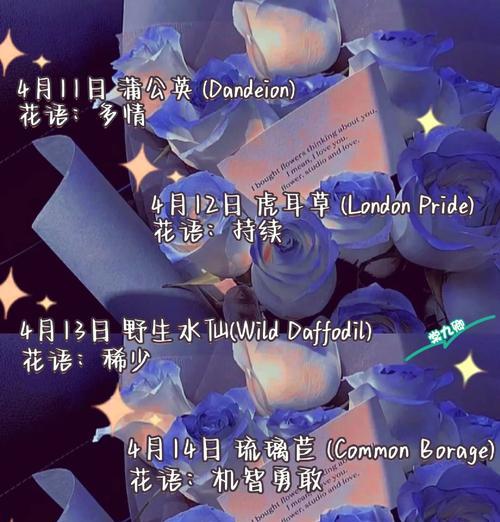 铁树花语和寓意（传说中的铁树花开奇迹，寄托着生命的坚韧）