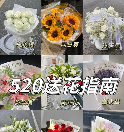 玫瑰花语的意义及传统与现代应用（探索玫瑰花语的历史渊源与当代意义）