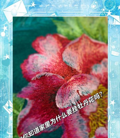 种牡丹花对老人家有何寓意？