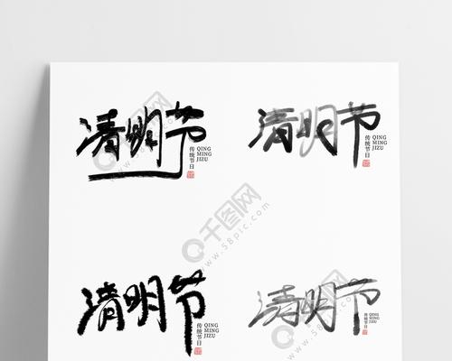 清明节的丝路花语是什么？清明节花卉的寓意有哪些？