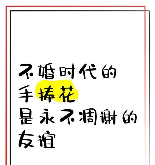 手捧花送给老公的意义是什么？
