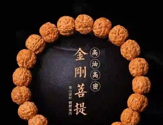 象征爱情的佛珠花是什么？它有何特别寓意？
