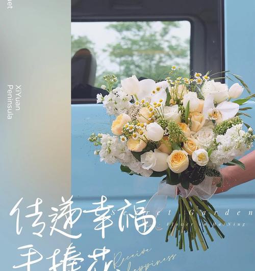 赠送手捧花的意义是什么？手捧花在婚礼中的象征意义有哪些？