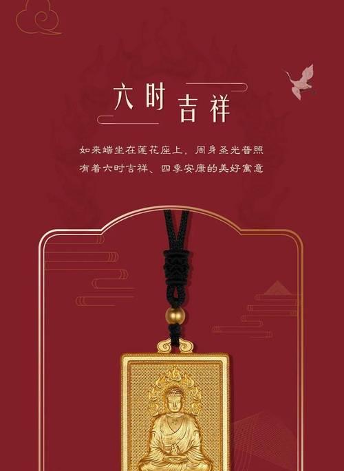 哪种花寓意着平安和顺意？