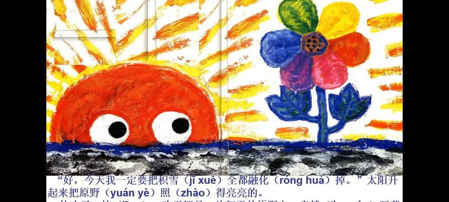 彩虹色的花象征着什么？它们的含义是什么？