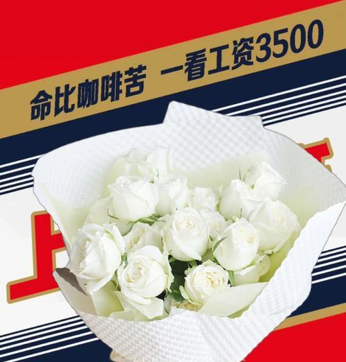 哪种花象征爱情？它的象征意义是什么？