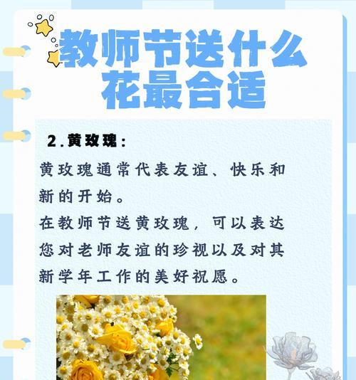教师节送茉莉花有何寓意？它们象征着什么？