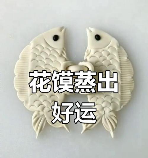 重阳节蒸花馍有什么意义？花馍在重阳节的寓意是什么？