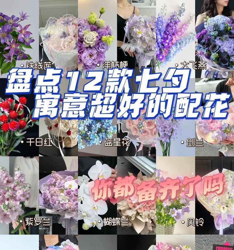 哪种白色花寓意着深厚的友谊？它们在花语中有何含义？