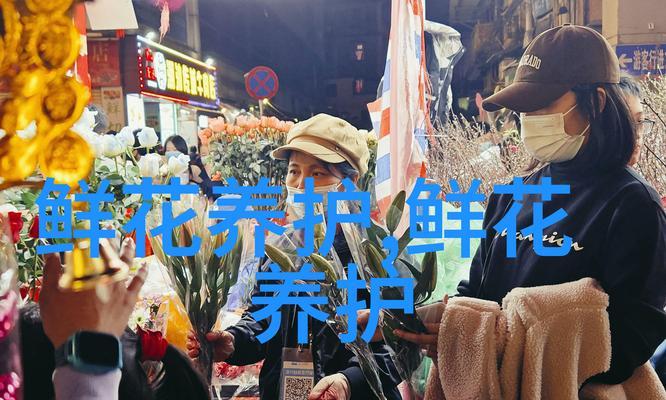 不同节日应该选择哪种花语的花？