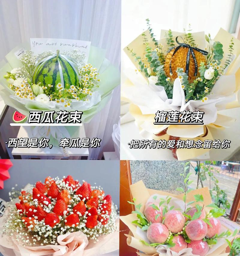 情人节捧花代表什么含义？情人节捧花的意义是什么？