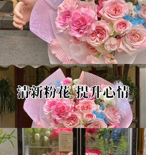 粉色花语是什么？早安时送粉色花有何含义？