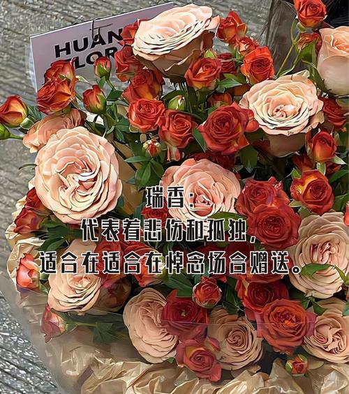 花代表爱情的寓意有哪些？