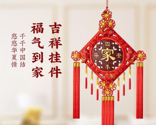 吉祥花语挂件是什么？如何选择？
