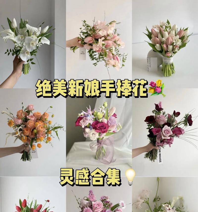 交换手捧花代表什么？手捧花互换的含义是什么？