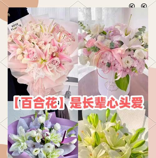 送长辈花和玩具的寓意是什么？花和玩具代表什么意义？