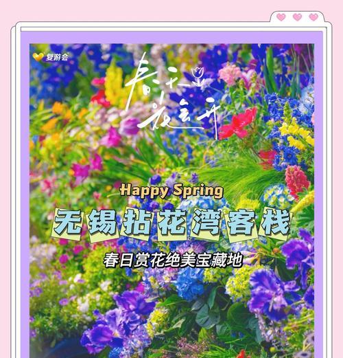 花朝节有哪些寓意？花朝节的传统意义是什么？
