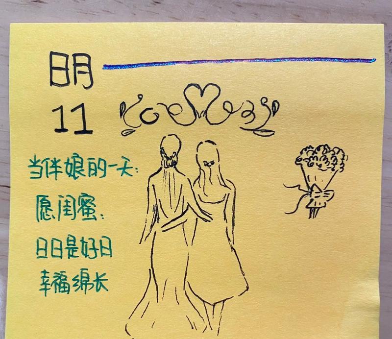伴娘接过手捧花意味着什么？