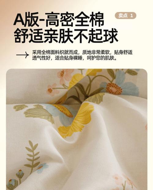 黄色花语被套有什么含义？