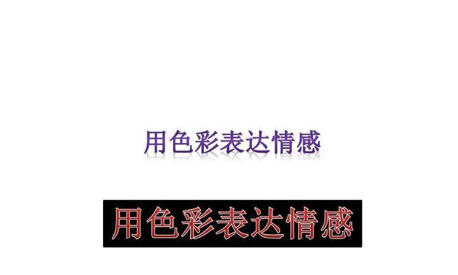 恋爱季节中哪些花语最能表达情感？