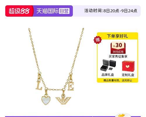 黄金色玫瑰项链的寓意是什么？它代表了什么？