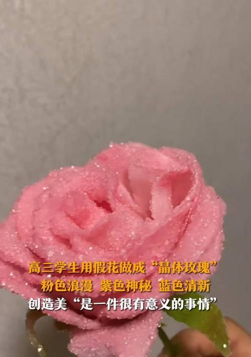 粉色假花的含义是什么？粉色假花象征着什么？