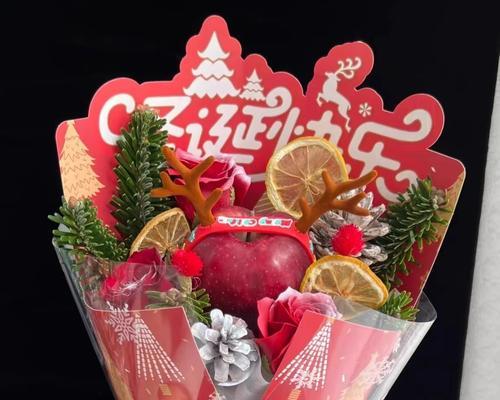平安果花象征着什么？