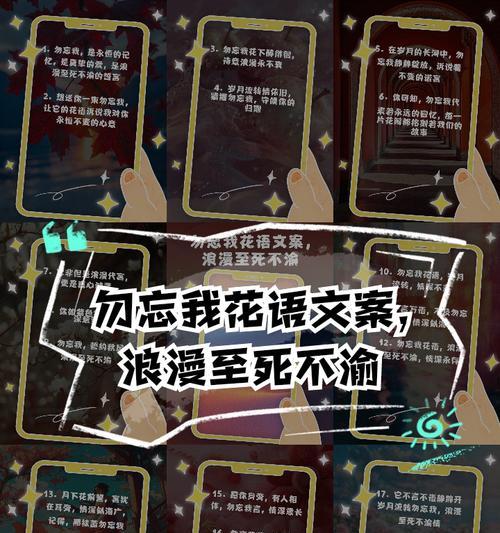 简短的浪漫花语有哪些？如何选择合适的简短花语？