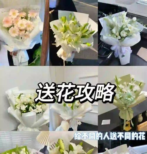 不同颜色的花分别代表什么？送花时颜色选择的寓意是什么？