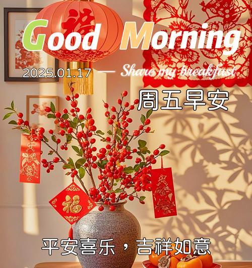 幸福快乐平安寓意的花有哪些？它们代表了什么？