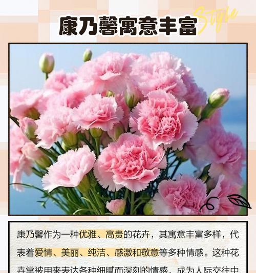 树和花的爱情含义是什么？它们代表了怎样的情感？