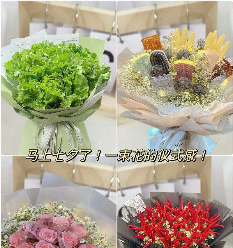 七夕节送什么花最合适？七夕节花的寓意是什么？