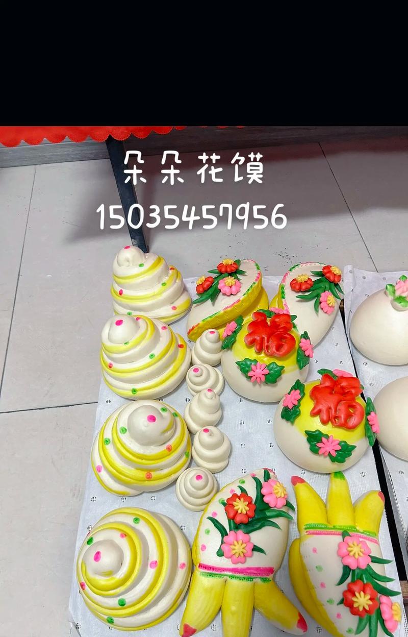 花馍馍的寓意是什么？吉祥花馍馍代表什么？