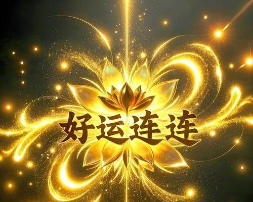 哪些花送给朋友寓意好运？