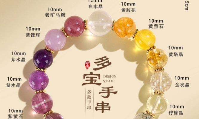 蓝色五花手链紫色代表什么？手链颜色寓意有哪些？