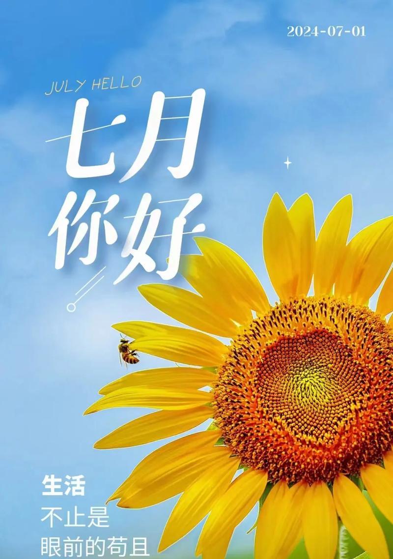 哪种花象征建党节？