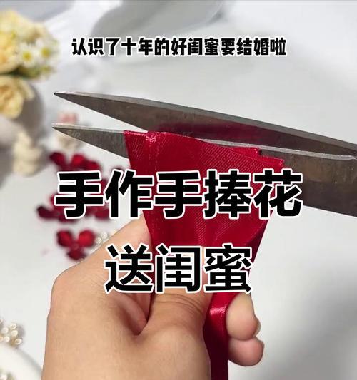 婚礼手捧花传递给闺蜜的祝福是什么？