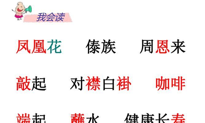 泼水节用花蘸水有何寓意？泼水节花卉的象征意义是什么？