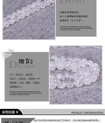 白色爆花晶象征什么？白色爆花晶的意义是什么？