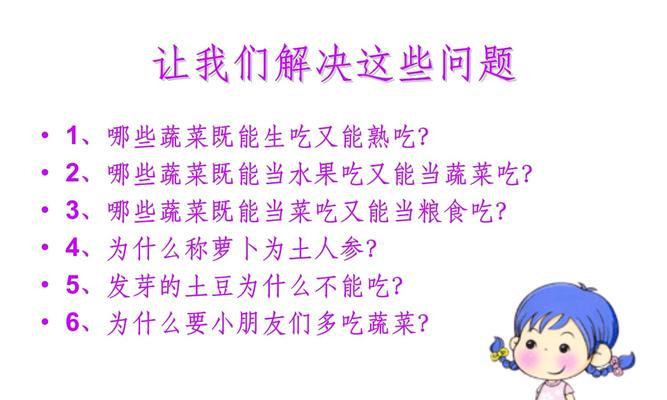变色花的寓意是什么？如何解读变色花的象征意义？