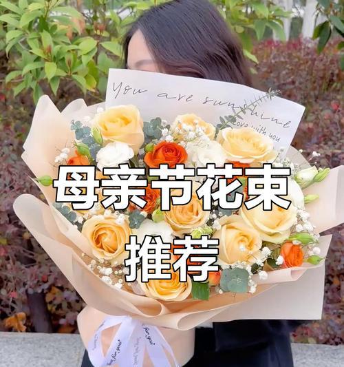 母亲节花数的寓意是什么？