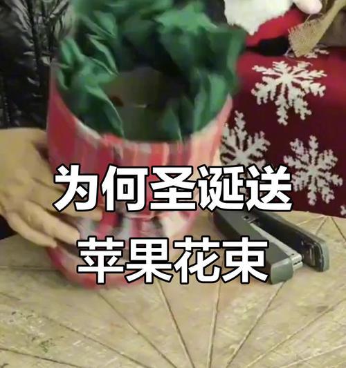 圣诞节送苹果花有何特殊含义？苹果花的象征意义是什么？