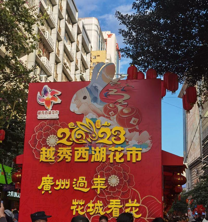 花街节的象征意义是什么？它代表了哪些花？