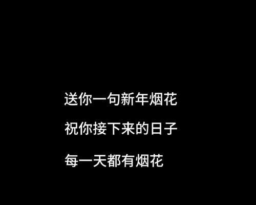 春节花语有哪些诗句？春节花语诗句是什么？
