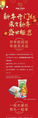 春节花语有哪些诗句？春节花语诗句是什么？