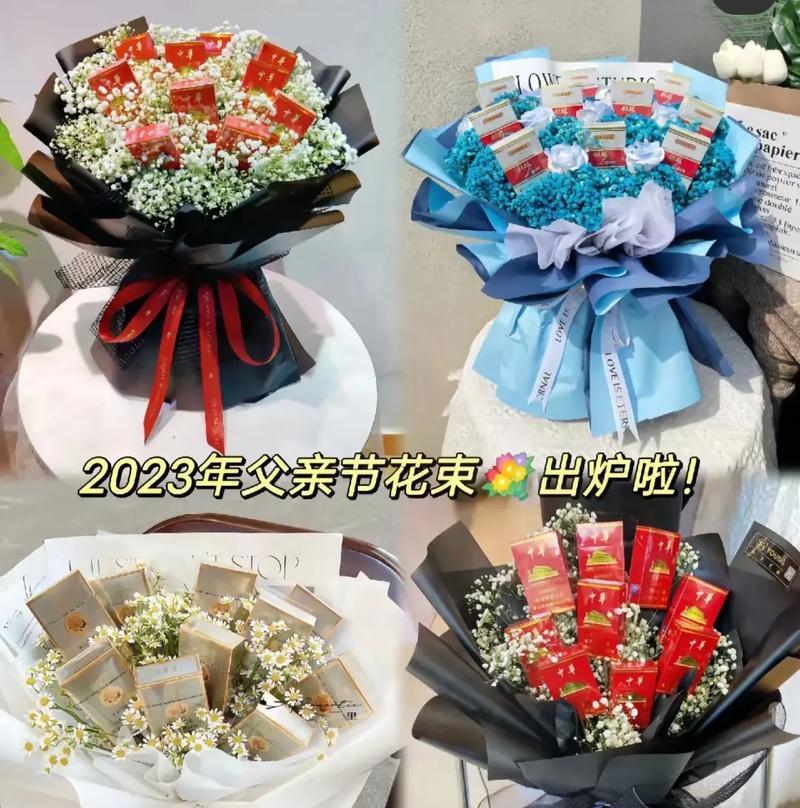父亲节送花给爸爸有什么特别含义？