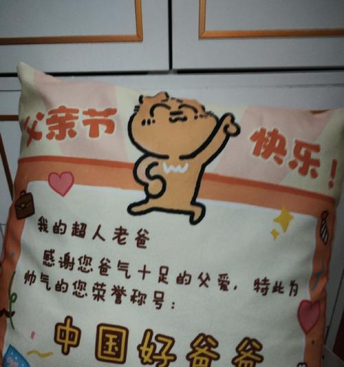 父亲节送花给爸爸有什么特别含义？