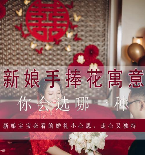 二十朵手捧花的寓意是什么？手捧花的象征意义有哪些？