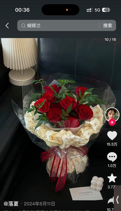 情人节收到花的意义和象征是什么？