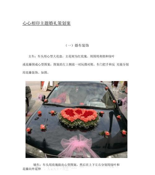 手捧花与葫芦花分别代表什么？